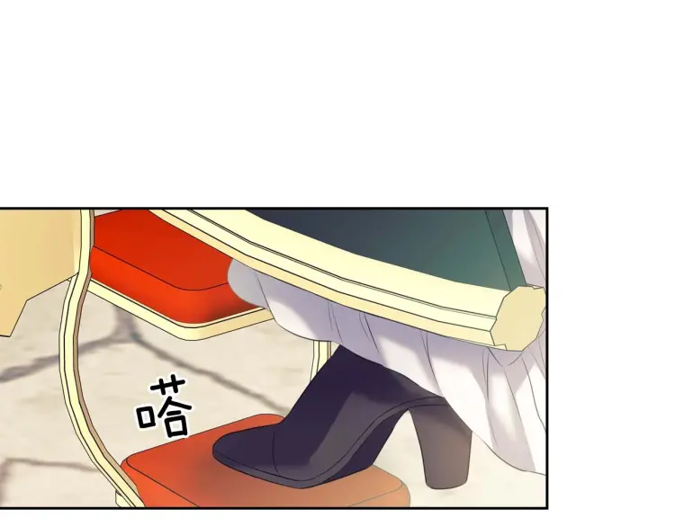 第54话 你是这个家的女主人！46