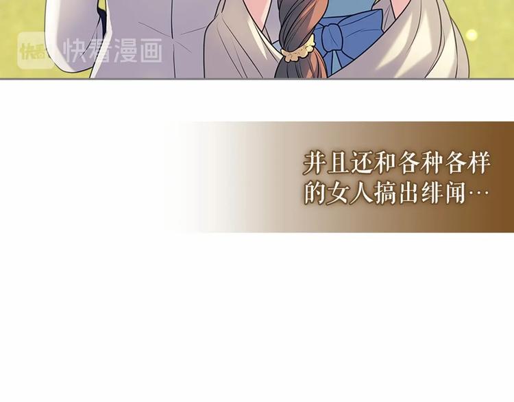 第77话 抢夺的念头89
