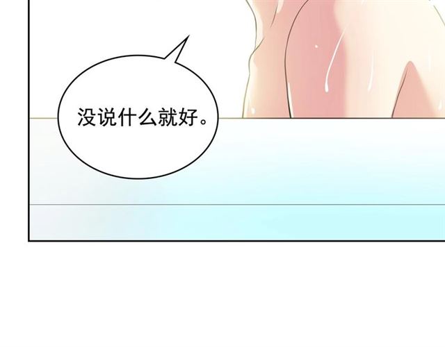 第28话 你是我的唯一35