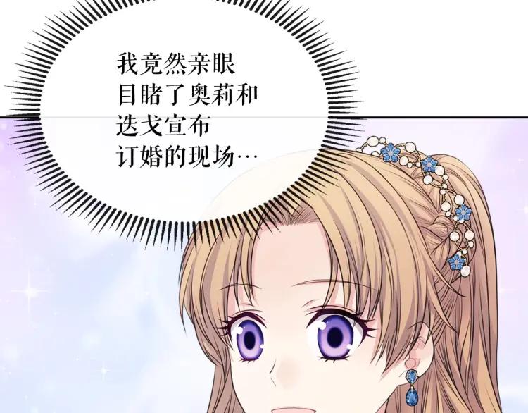第66话 最爱多管闲事！130