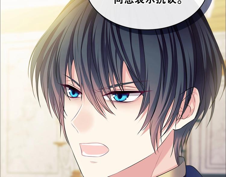 第83话 欺负她，就是挑衅我！68