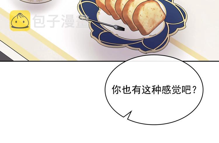 季度完结话 我会对你负责！44
