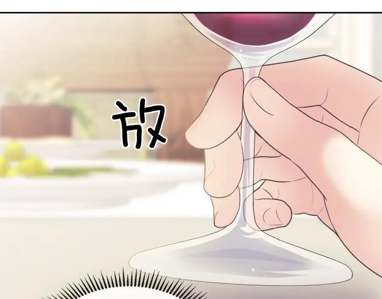 第61话 故意的诱惑111