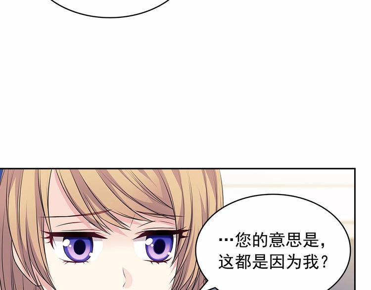 第79话 可怕的占有欲107