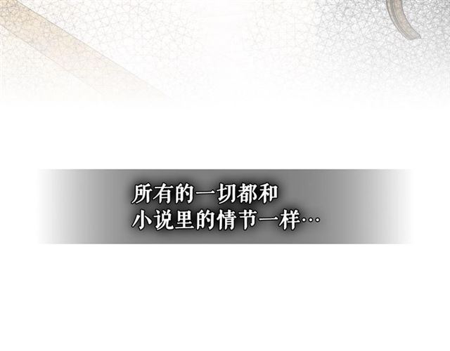 第34话 陷入两难31