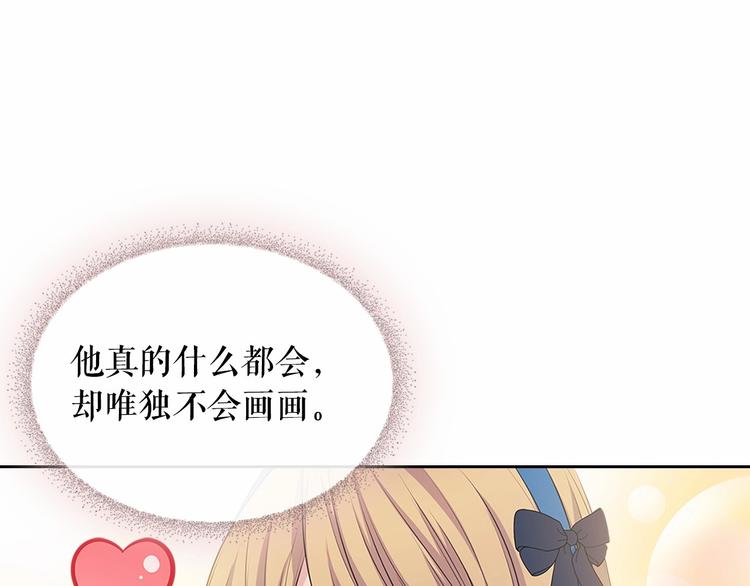 第78话 书信告白29