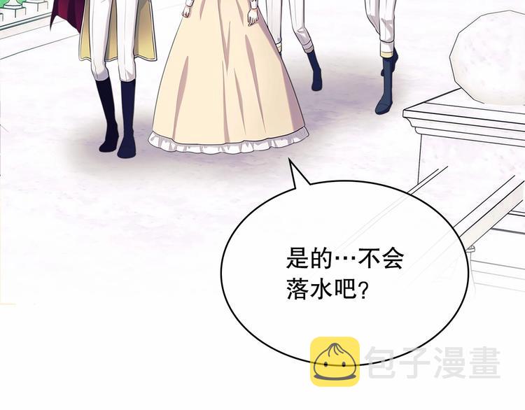 第82话 我想让你离开这世界！12