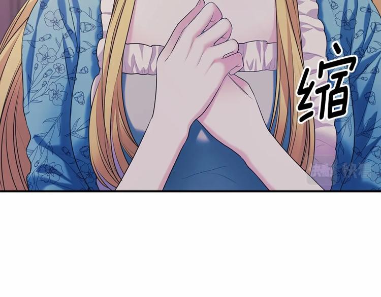 第三季·启 撞见两个不想见的人16