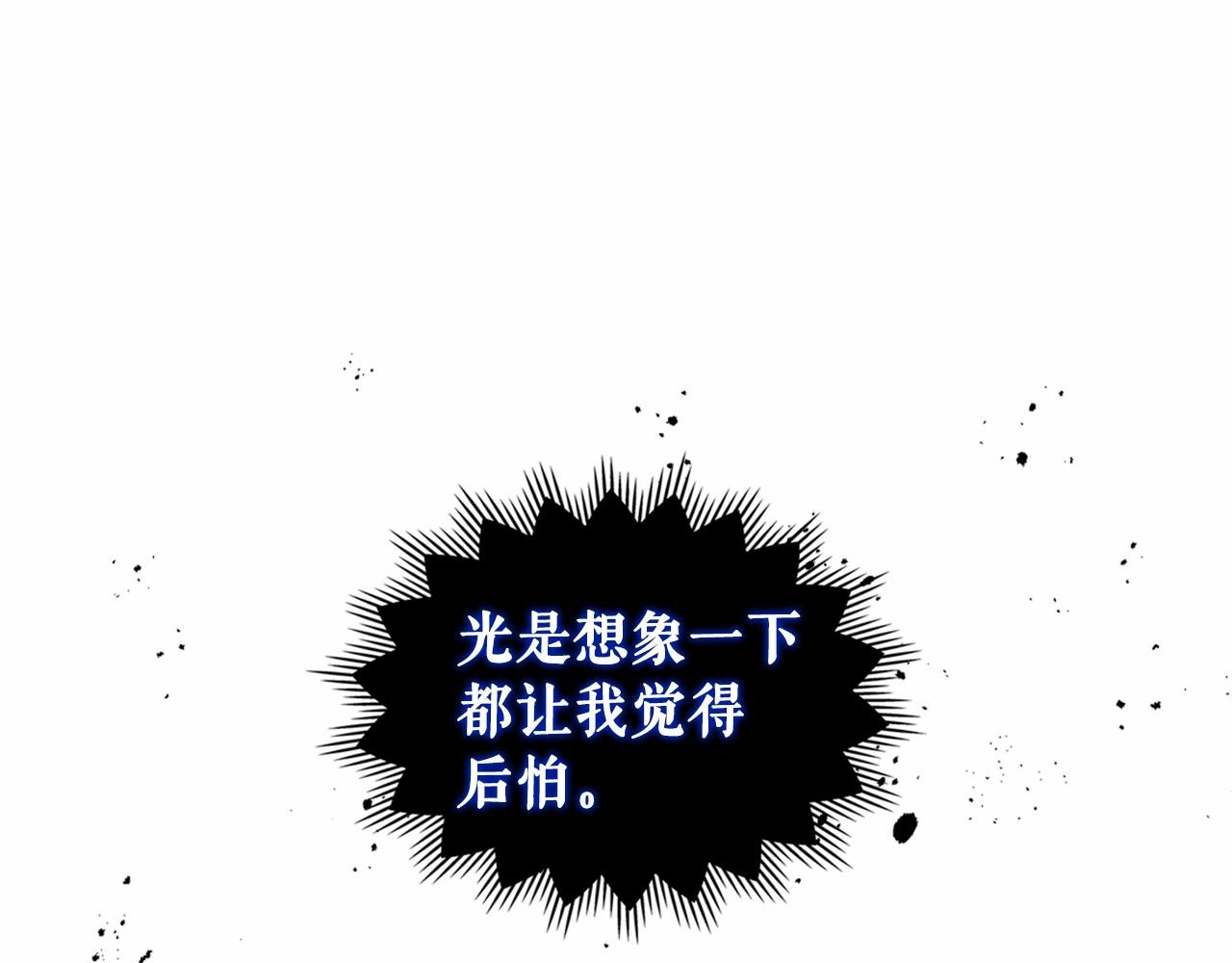 第95话 造反灭国74