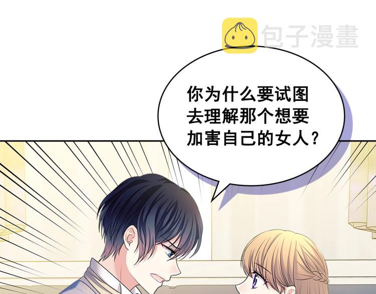 季度完结话 我会对你负责！48