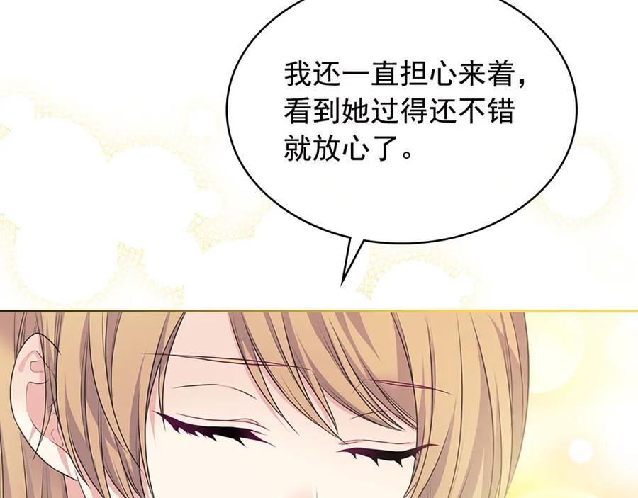 完结话 幸福陪伴50