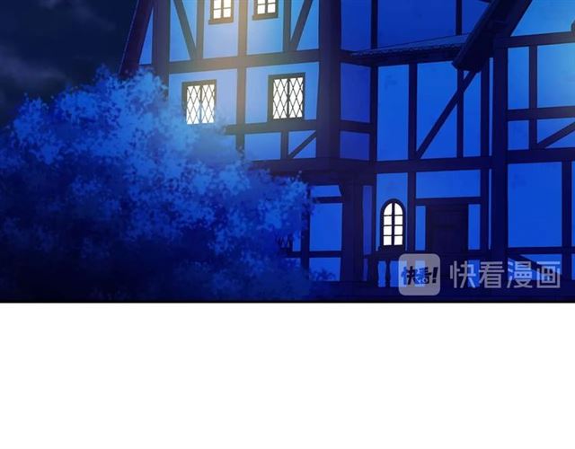 第44话 家主大人的另一半123