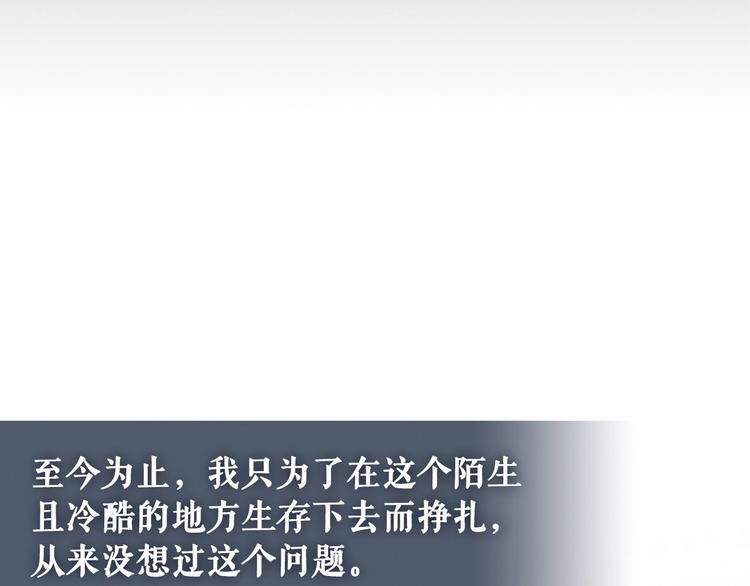第81话 喜欢你，没道理63