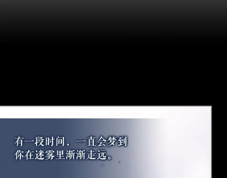 第63话 像小时候一样哄我入睡79