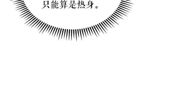 第31话 请你一定要等我成年！56