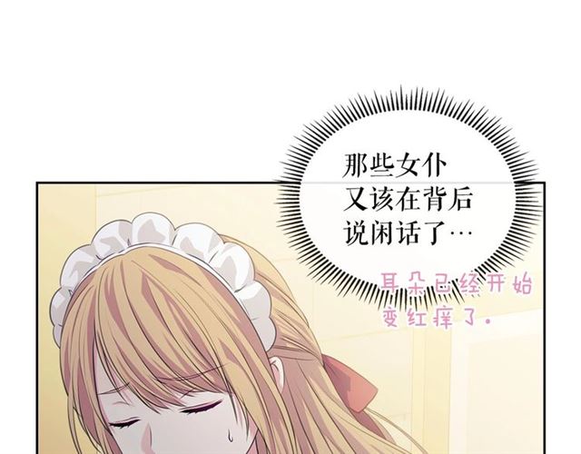 第34话 陷入两难141