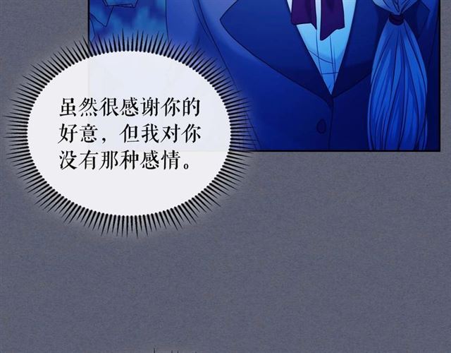 第42话 奔走南部城市12