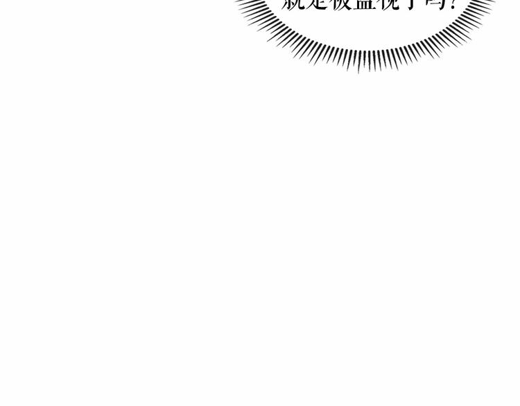 第76话 共度一生的机会62