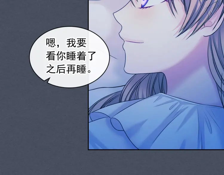 第58话 来不及解释了????45