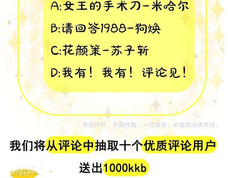 小少爷，您的女仆到了62
