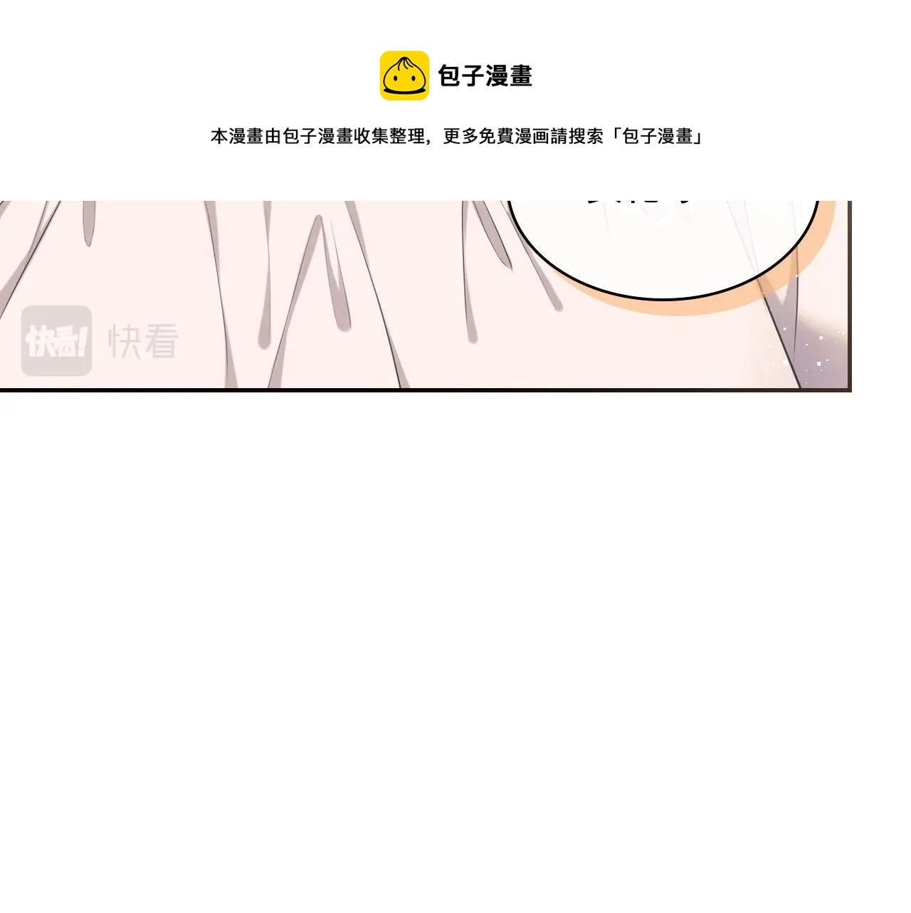 外传3话 龙凤胎104
