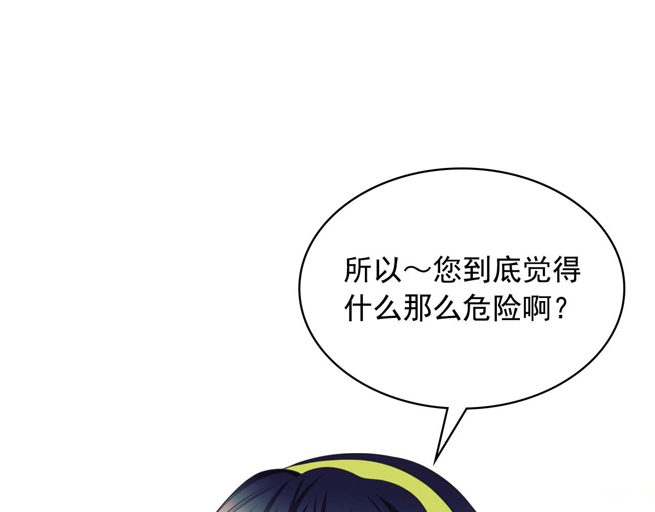 最终完结话 谢谢大家的陪伴22