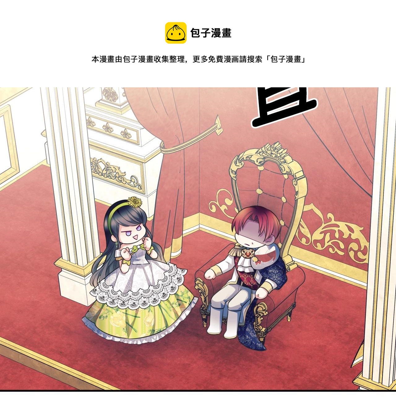 外传7话 前情敌相见，分外眼红100