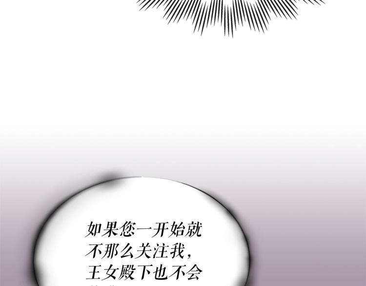 第88话 满脑子想求婚164
