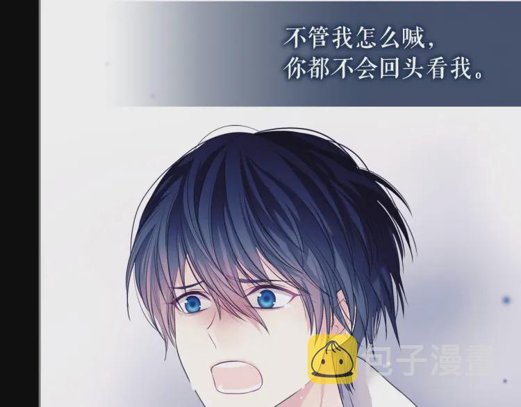 第63话 像小时候一样哄我入睡82
