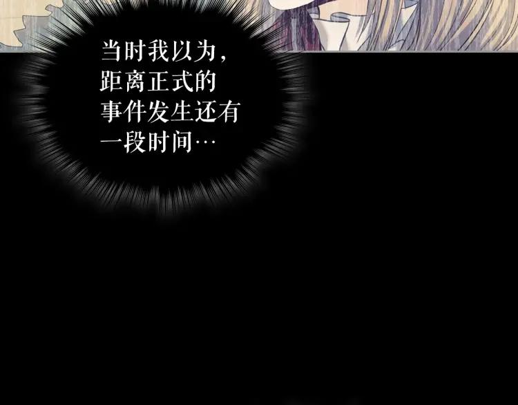 第59话 遇上强盗18