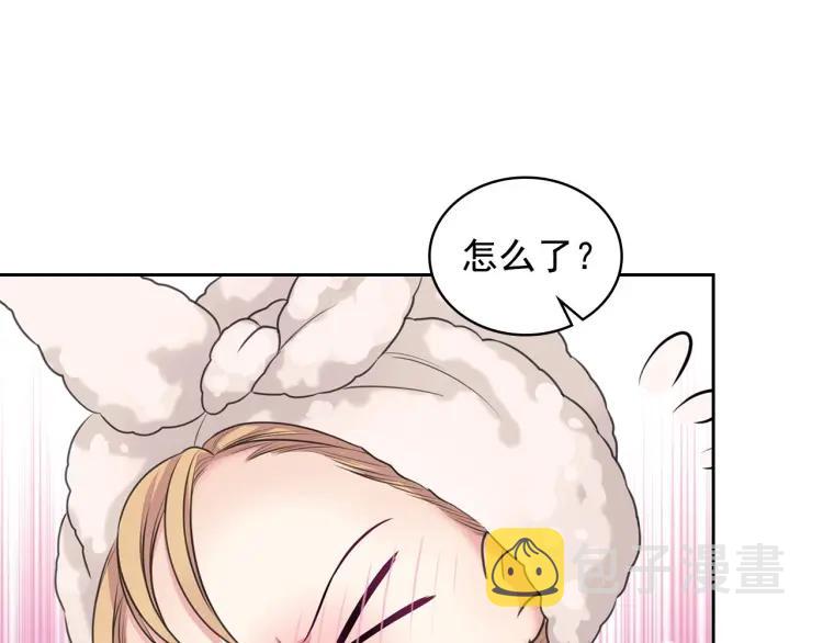 第56话 公开表白！6