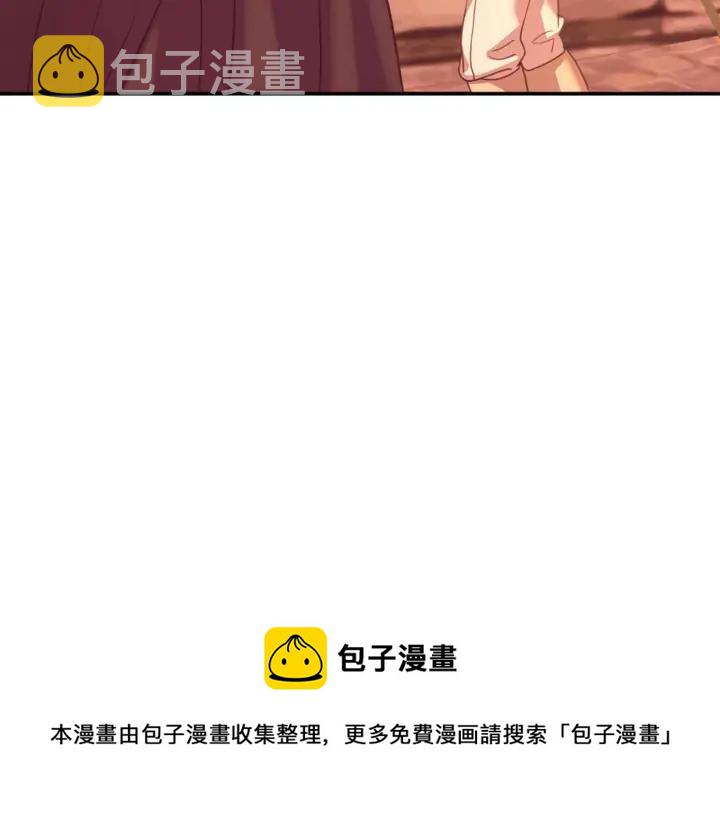 第43话 告白❥72
