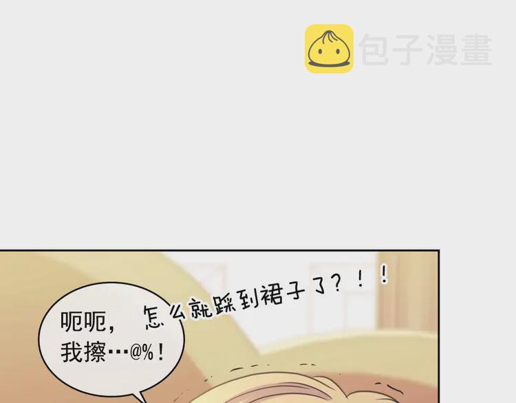 第48话 少爷的眼眸84