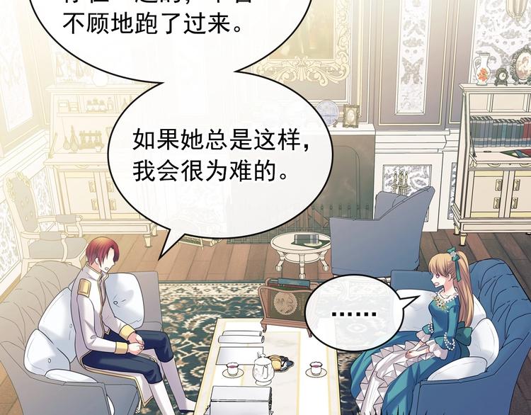 第77话 抢夺的念头114