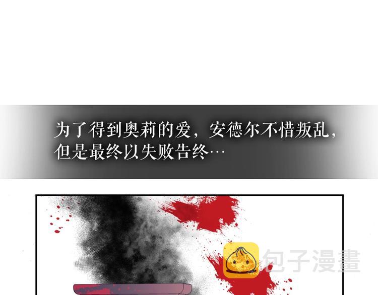 第1话 愿望成真118