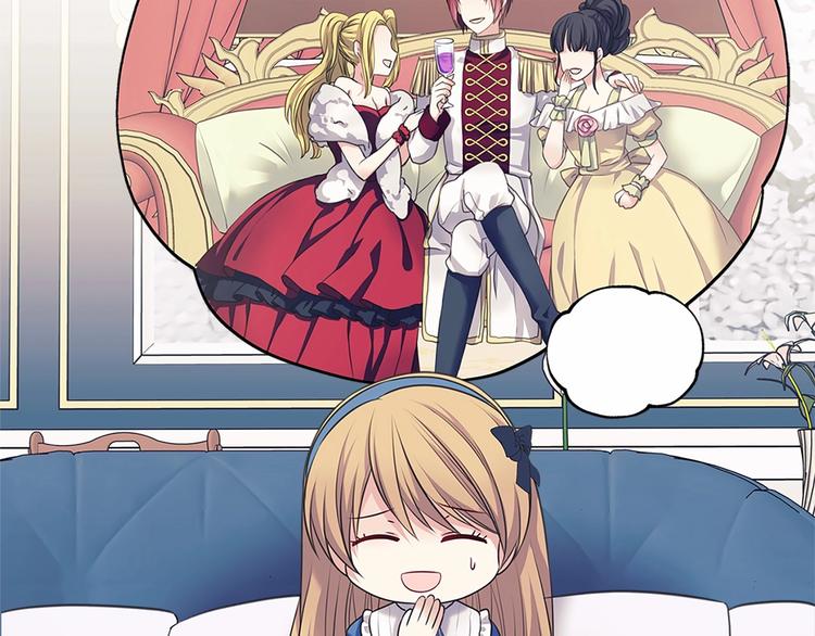 第79话 可怕的占有欲96
