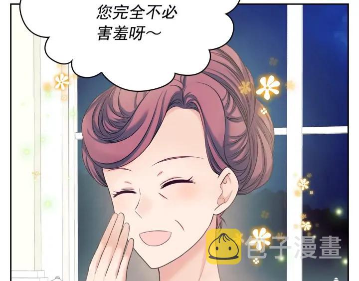 第57话 崽崽，清醒一点！7