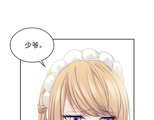 第34话 陷入两难119