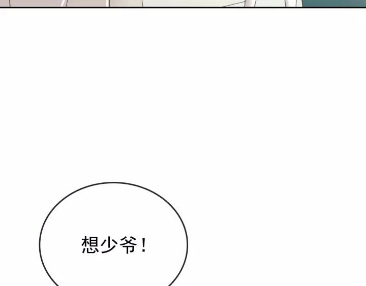第11话 敞开心扉91