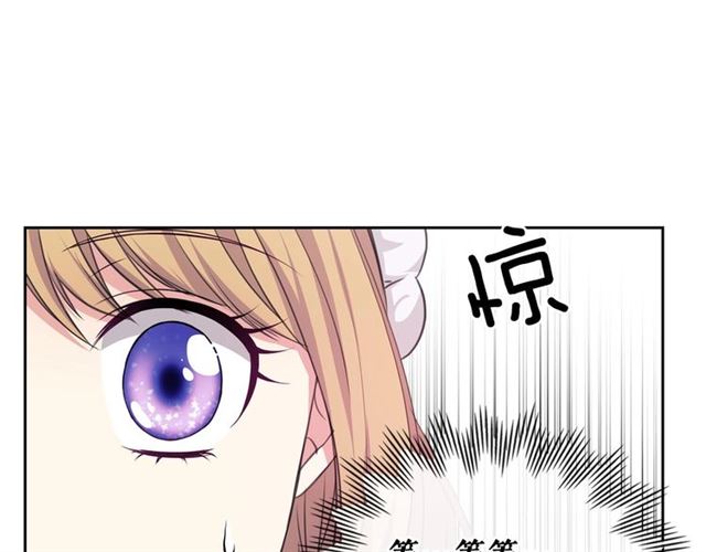 第26话 让人小鹿乱撞的骑士164