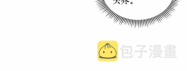第17话 发怒????130