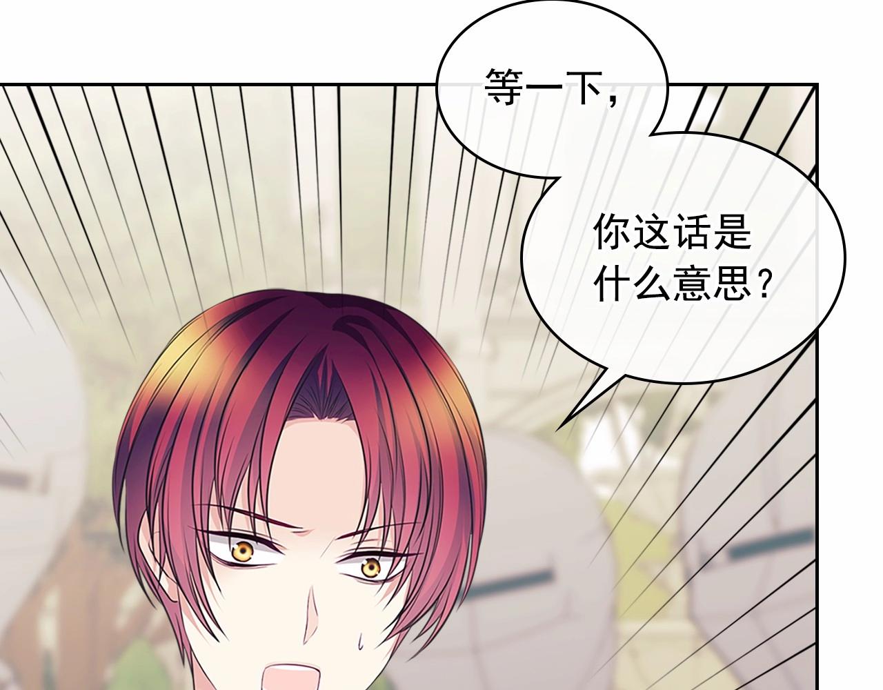 第98话 诅咒的真相98