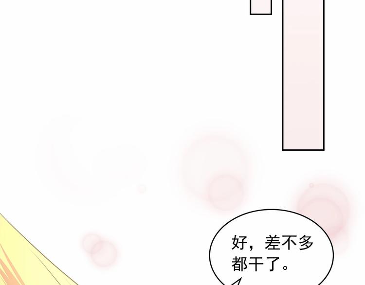 第84话 你的表情出卖了你72
