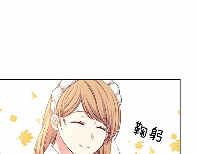 第17话 发怒????104