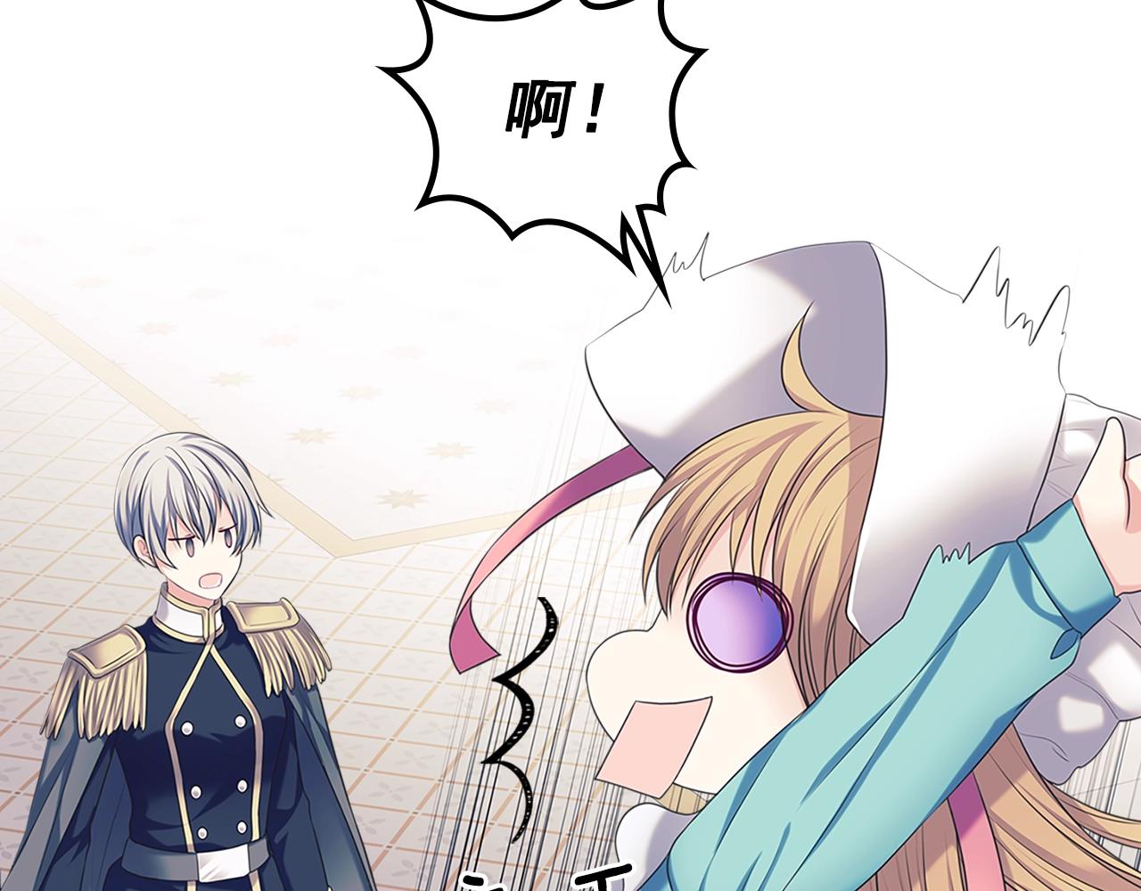外传1话 吃醋这种事，他好擅长106