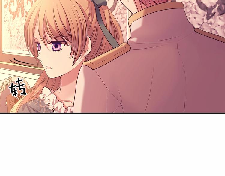 第77话 抢夺的念头175