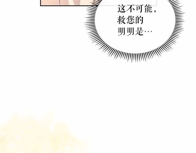 第21话 难以置信的“梦境”94