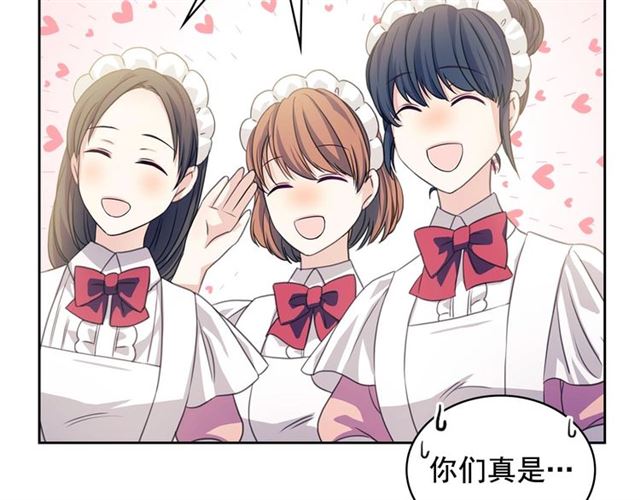 第34话 陷入两难135