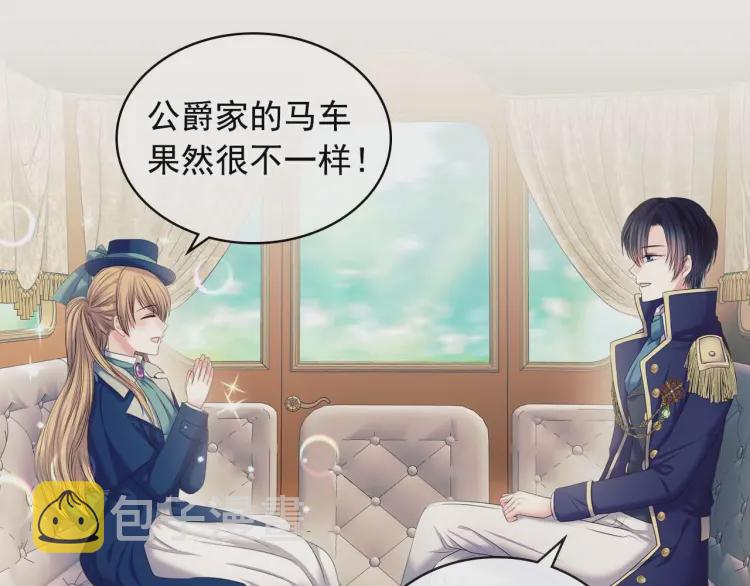第54话 你是这个家的女主人！92