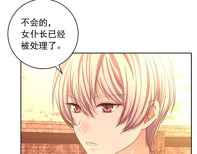 第43话 告白❥12